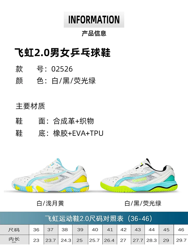 Professional Badminton Trainers Comfortable, Versatile and Durable Table Tennis Shoes Unisex Badminton Trainers