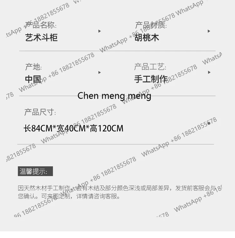 خزانة صدر من خشب الجوز الإيطالي وصلت حديثًا، وخزانة تخزين، وخزانة جانبية من الخشب الصلب مقابل الحائط #6