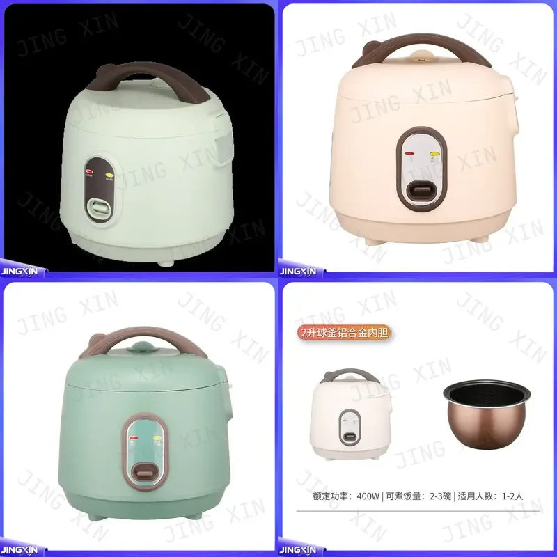 Custom for Mini Rice Cooker 1.2L 1.6L Portable Non Stick Small Travel Multifunction Electric Pot With Keep Warm Function