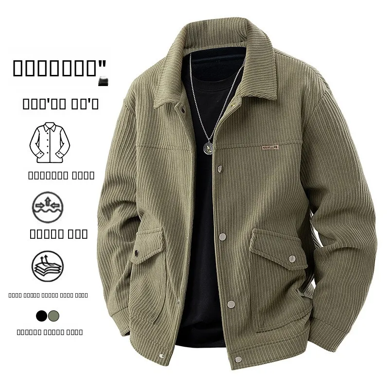

American Sle Luxury Men's Jaet Spring Autumn Loose Casual Velvet Collar up Outerwear Polyester Fiber Mixed Fabric