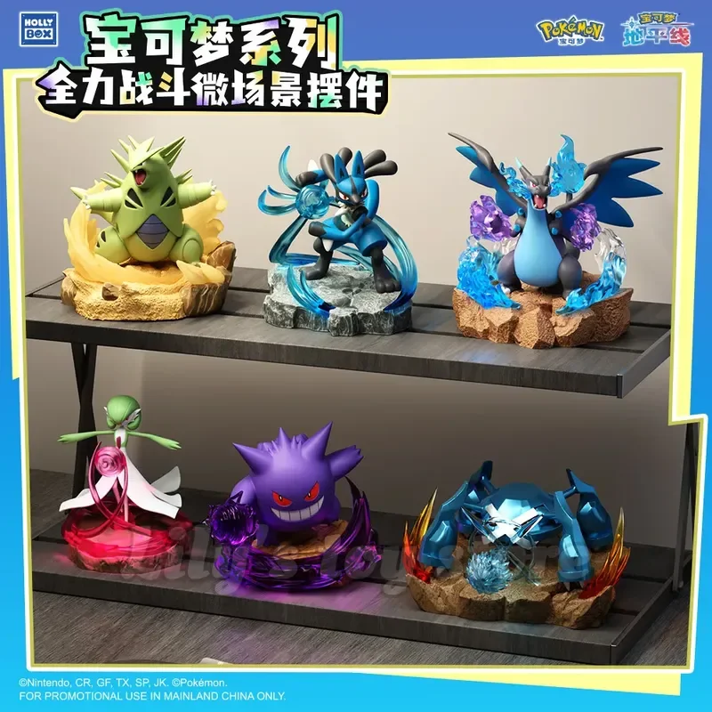 新しいホリーボックスポケモンアクションフィギュアフルバトルマイクロシーンライトアップゲンガーガーデヴォアルルカリオティラニターダイラルガカスタムファンギフト