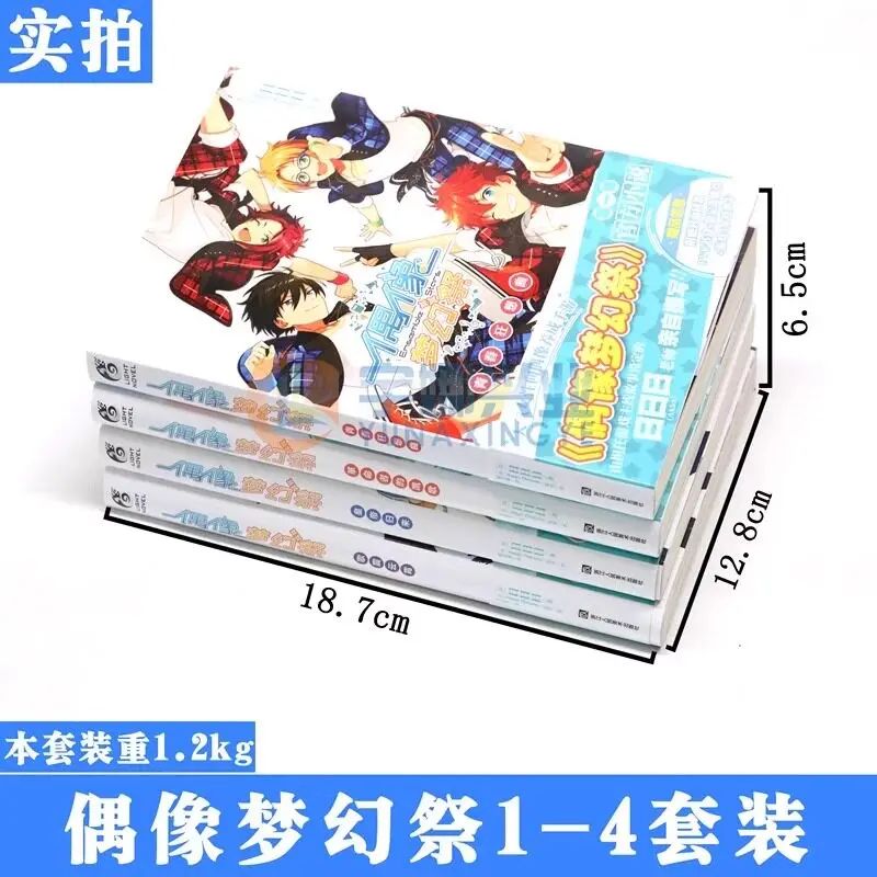 Ensemble Stars 4 Books Set Japanese Game Related Light Novel Idol Training Fiction With Bonus Badges For Teen Girl Readers