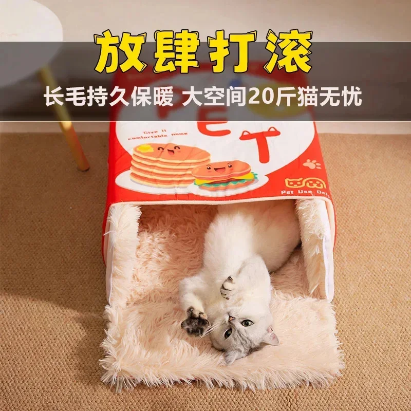 Enclosed Biscuit Box Pet Cat Bed Removable Washable Pure Cotton Warm Bed Rectangle Snack Cat House Enclosed Pet Cushion Cave