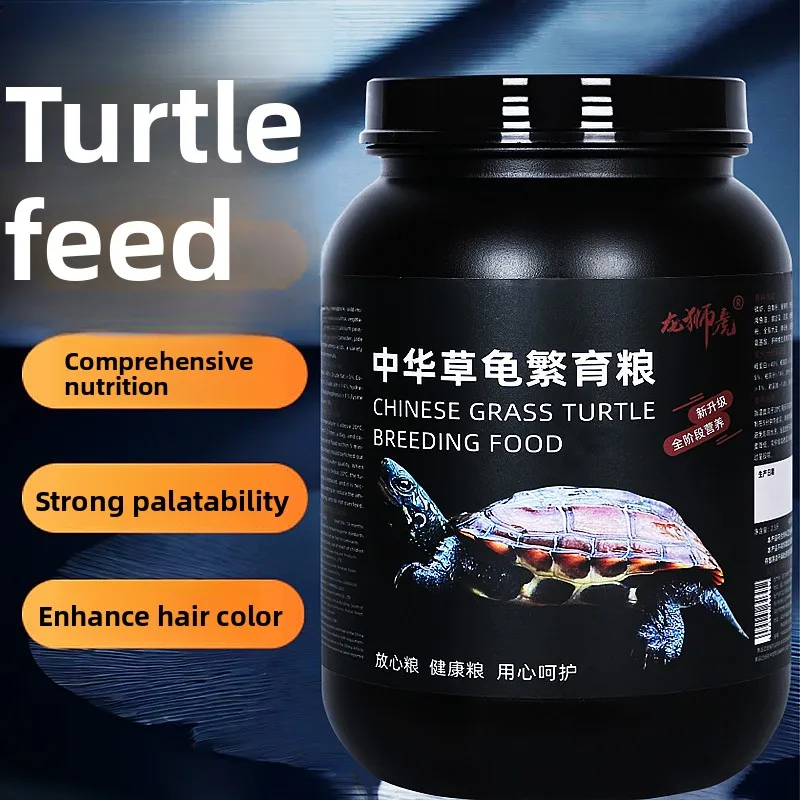 

LONGSHIHU Turtle Food for Red-Eared Sliders & Chinese Pond Turtles, Complete Diet for Hatchlings to Adult Male "Ink" Turtles