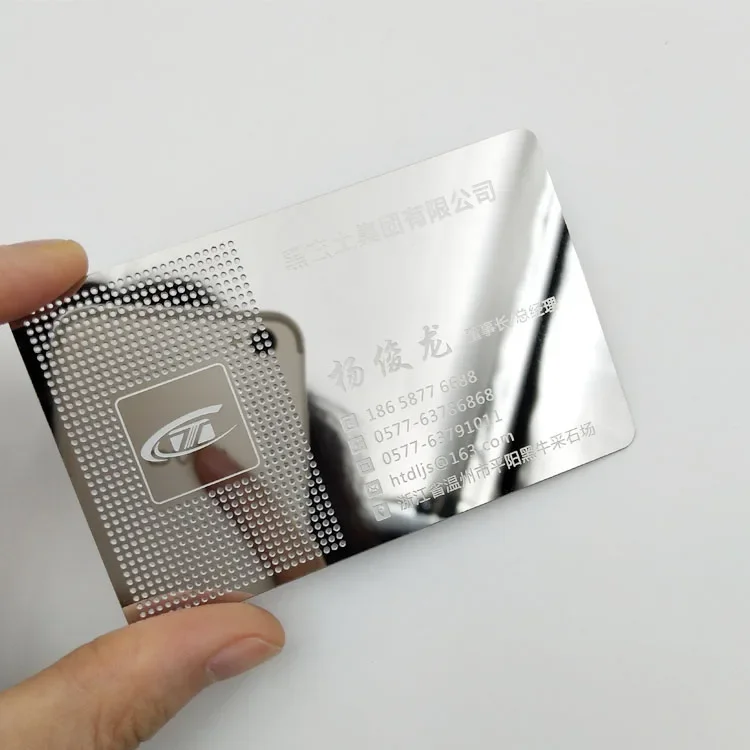 

Изготовленная на заказ VIP членство лояльности Бизнес-металлическая карта из зеркальной полированной нержавеющей стали с лазерной гравировкой и трафаретной печатью