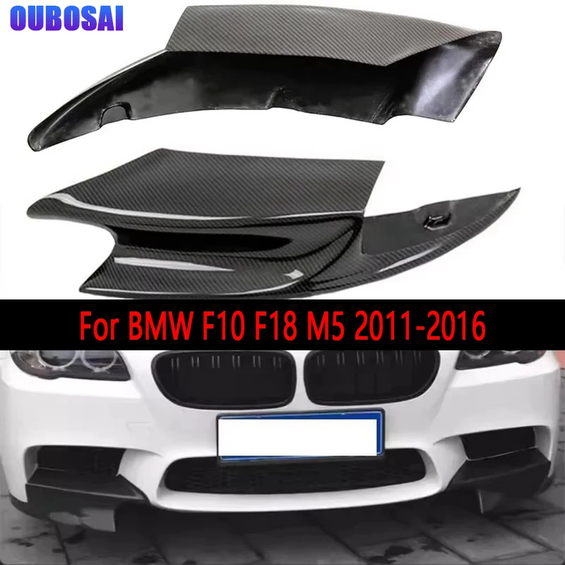 

Для BMW F10 F18 M5 2011-2016 угловая обертка из углеродного волокна, передний бампер автомобиля, сплиттер, угловая накладка, комплект кузова для переднего подбородка