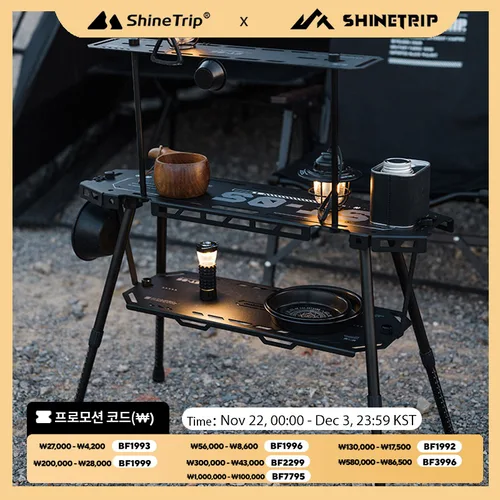 SHINETRIP 야외 알루미늄 스케이트보드 테이블, 전술 시스템, 캠핑 테이블, 휴대용 접이식 보관, 확장 가능, 다양한 