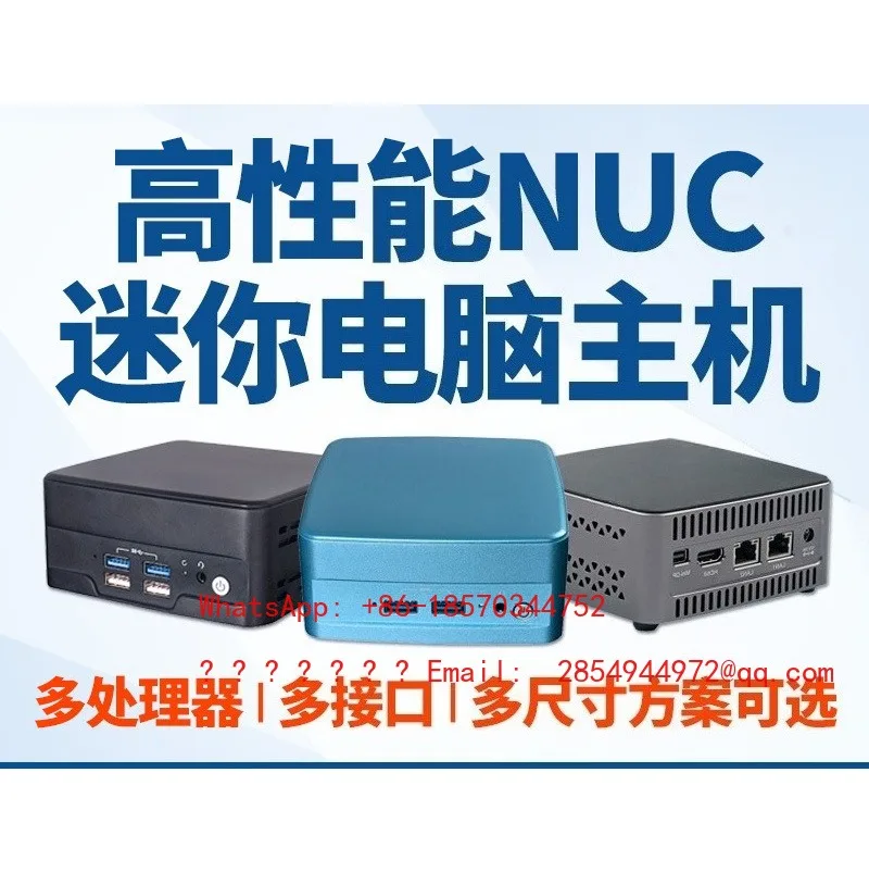 Mini Computer Host High Performance Dual Network Port Office Home Mini Desktop