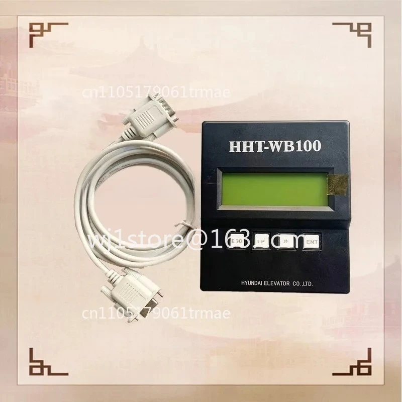 Depurador de Elevadores STVF9, Servidor HHT-WB100, Aplicable a Elevadores Modernos