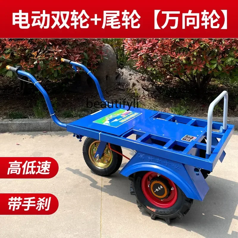 Electric Car Agricultural Three-Wheel Trolley Household Two-Wheel Carrier New Orchard Climbing Transport Trolley