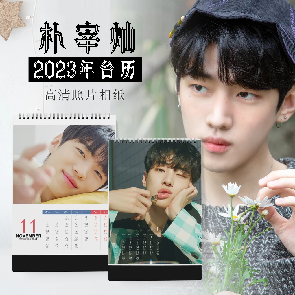 

Double Side Print Korean Drama SEMANTIC ERROR Piao Zai Can Drama Stills CP Calendar Drama Desk Standing Calendar