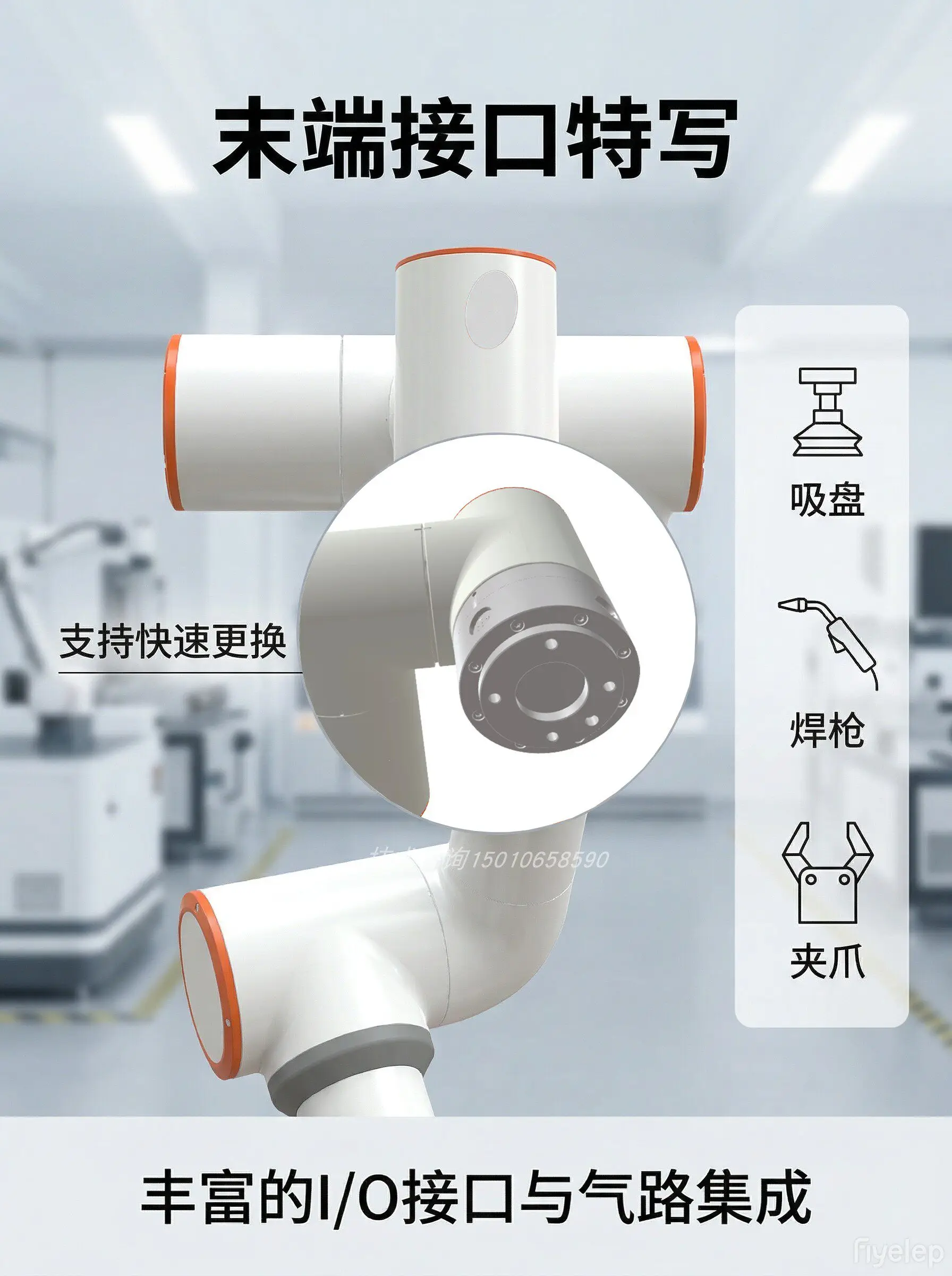 yiwei six-axis cooperative robot, drag-free programming, welding, handling and l