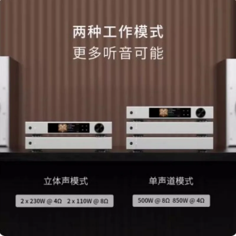 New Matrix/Element P2 HiFi Stereo Power Amplifier Post Stage Amplification Fever Pure Post Stage