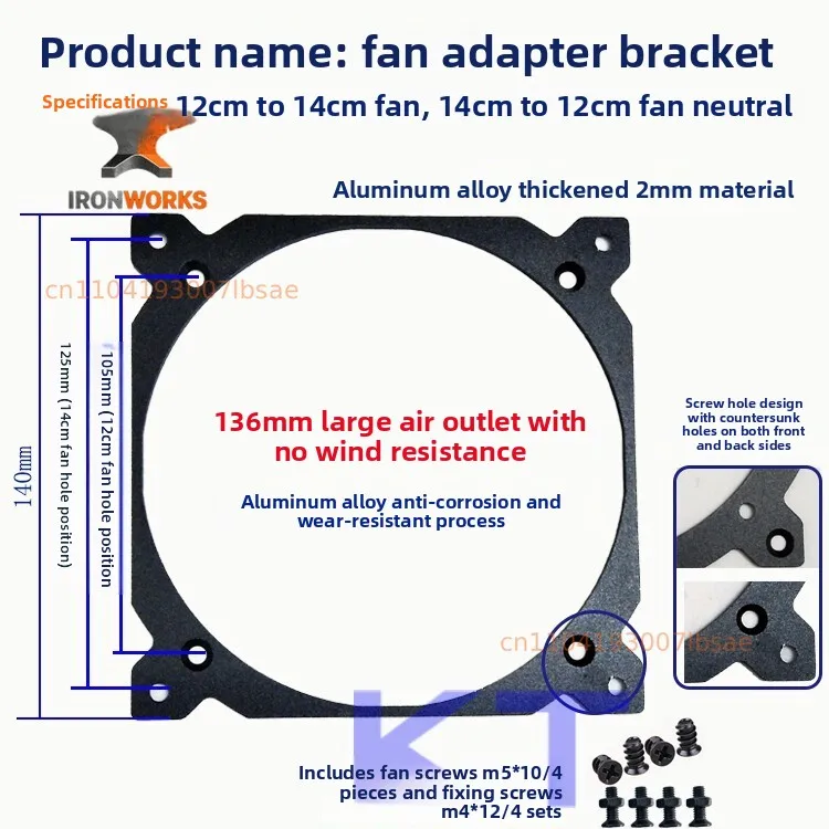 12Cm to 14cm fan bracket   transfer 12 to 14CM  interchangeable aluminum alloy chassis   bracket