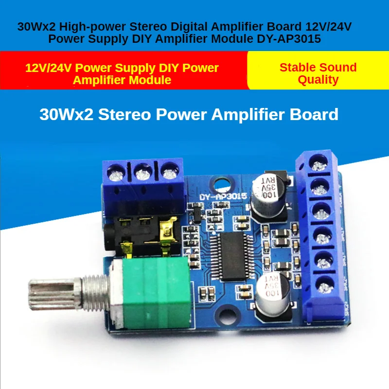 30Wx2 High-power Stereo Digital Amplifier Board 12V/24V Power Supply DIY Amplifier Module DY-AP3015