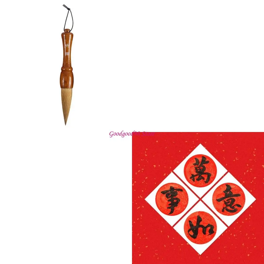 

Chinese Brush Weasel Writing Brush for Practice Chinese