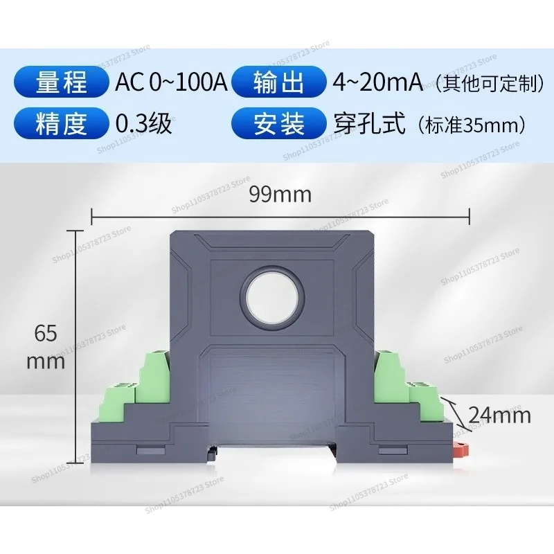 For AC Current Transmitter, Aperture 22mm Output 0-5A/10A/50 4-20mA Electric Current Transmitter