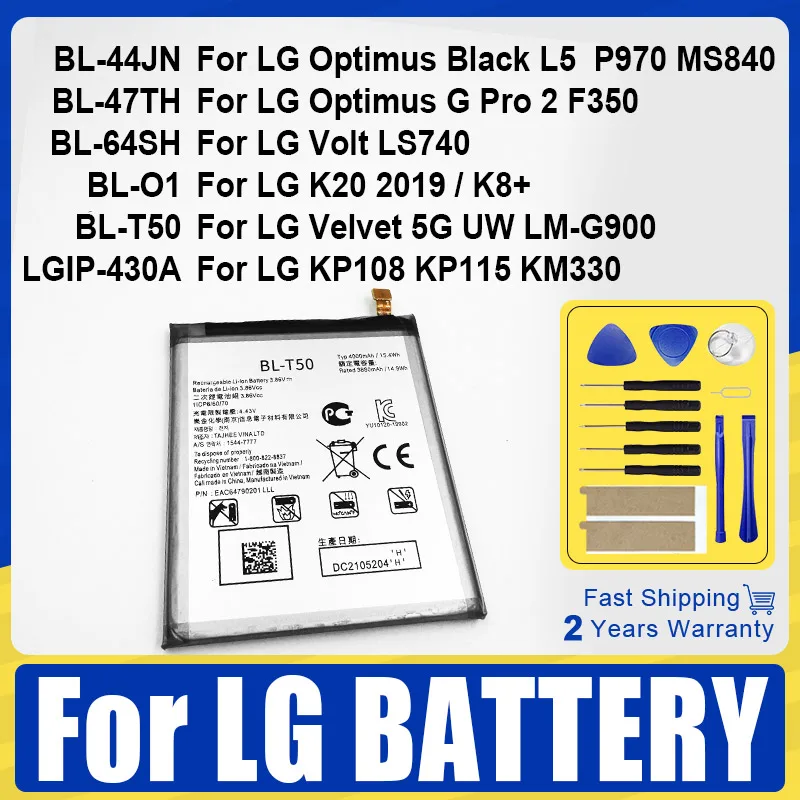 New BL-T50 BL-47TH … - image