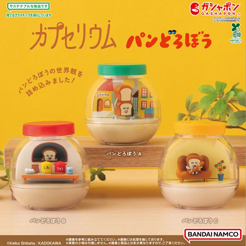 

3 шт./компл., натуральная бутылка сцены Bandai Pan Dorobou, витое яйцо, экшн-фигурка, модель игрушки, подарок на день рождения