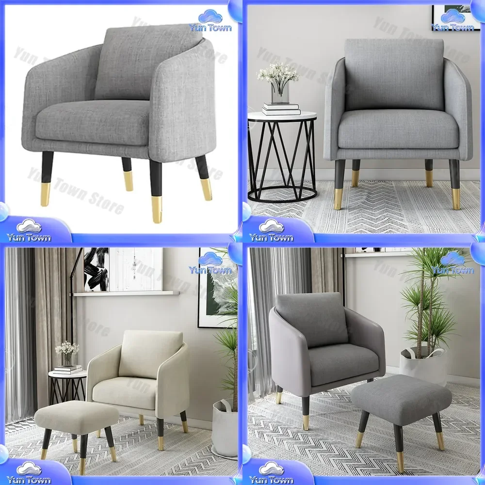 Nordic Simple Fabric Single Sofa for Home Balcony Leisure Hotel Homestay Meeting Guests Negotiation Living Room Decor