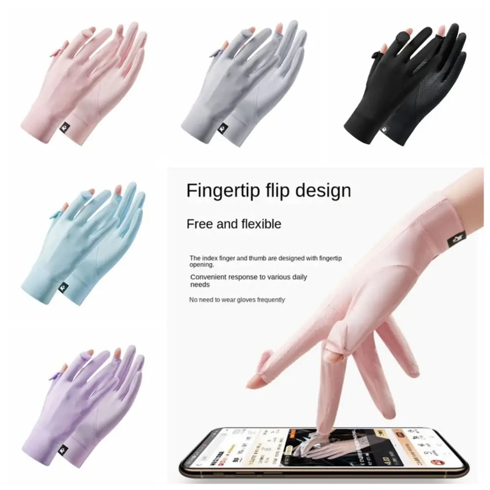 Ice Silk Women Riding Gloves Show Two Finger Anti-UV Gloves Touch Screen Gloves Long Anti-slip Summer Sunscreen Gloves Women