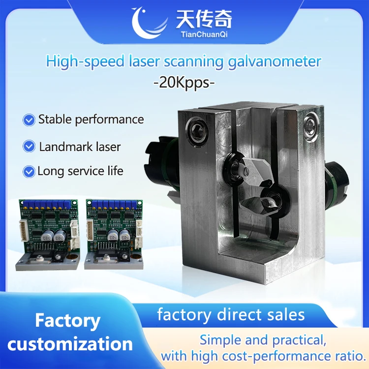 2026 Factory Outlet  Fractional Laser Scanning Board Galvo Head with Best Quality and Low Price