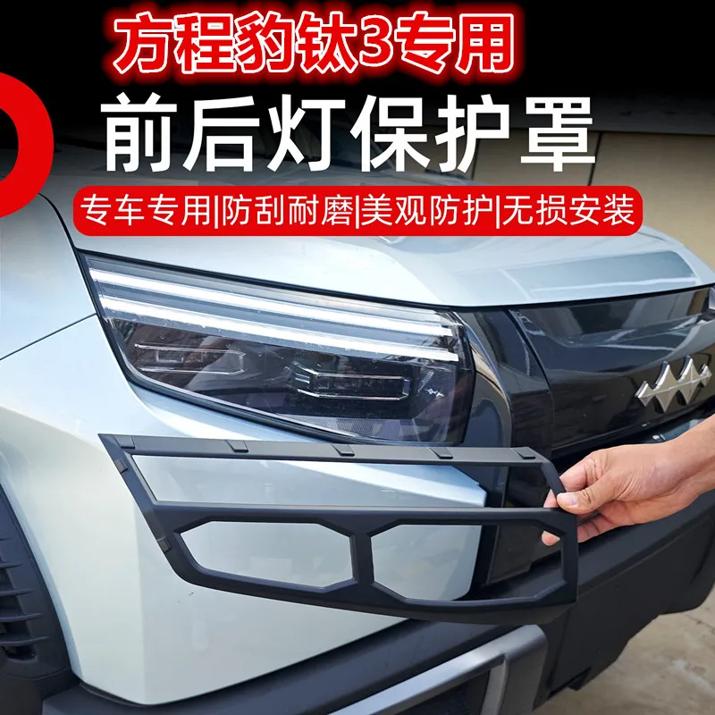 para-byd-equation-leopard-titan-ti-3-2025-marco-de-proteccion-de-faros-delanteros-y-traseros-de-abs