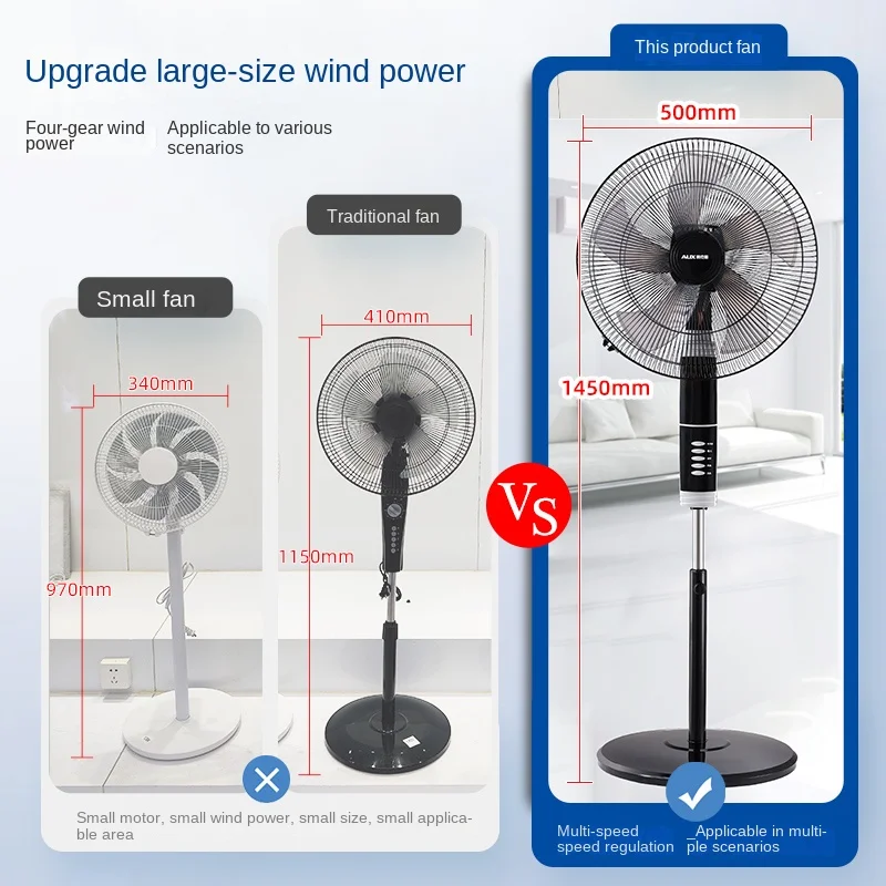 Xl Floor Fan Large Wind Power Dormitory Bedroom Energy Saving Light Tone Remote Control Orbit Fan Power Saving