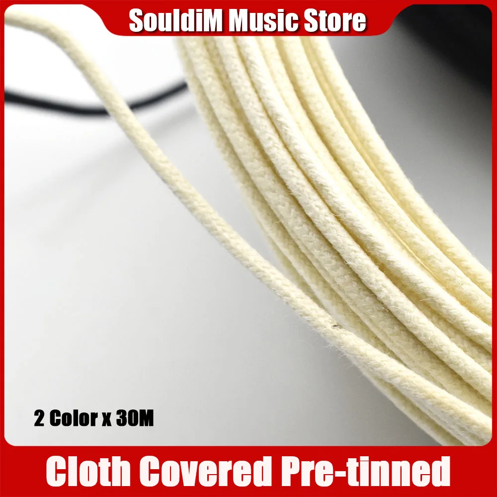 30M Guitar Pickup Cloth Covered Pre-tinned 7-strand Pushback Vintage-style Guitar Wire Guitar Parts Instrument Cable