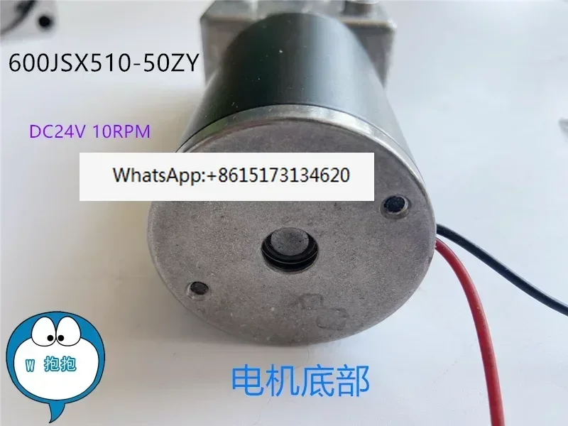 600JSX 510-50ZY worm gear DC reduction motor DC24V 10RPM single output shaft