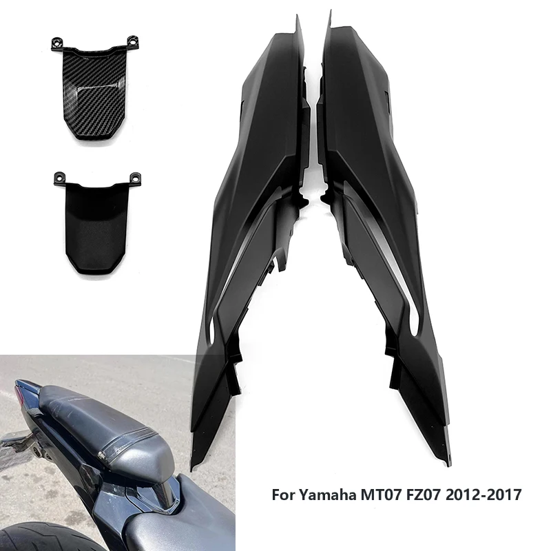 ذيل الدراجة النارية ، أسفل لوح المقعد ، غطاء جانبي ، جلد خلفي ، مناسب لياماها ، MT07 ، MT 07 ، MT 07 ، FZ 07 ، صوفي ، من من من من من 7 إلى 7 ، #1