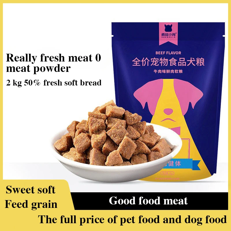 Classic fresh soft food kg4 2 jins of older than teddy bear small puppy dog dog food