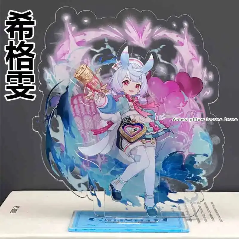 Игра Genshin Impact Naviat Mu Ctrl Sigewinne Kachina Clorinde акриловая фигурка-подставка модель тарелка косплей 18 см мультяшный декор