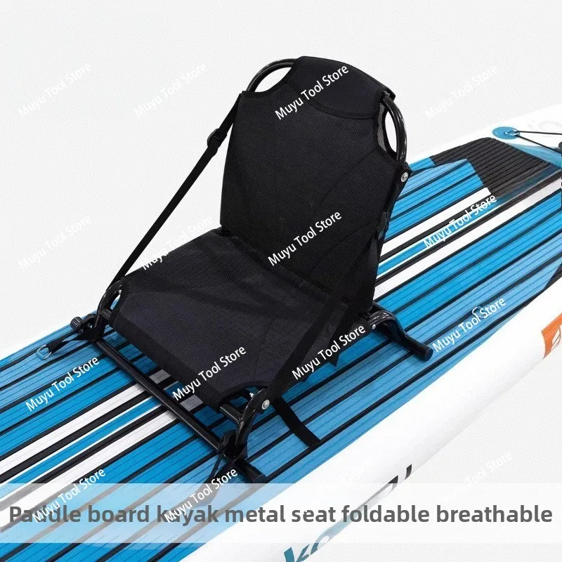 

Matching Aluminum Alloy Seat 360 ° Rotating High-end Seat