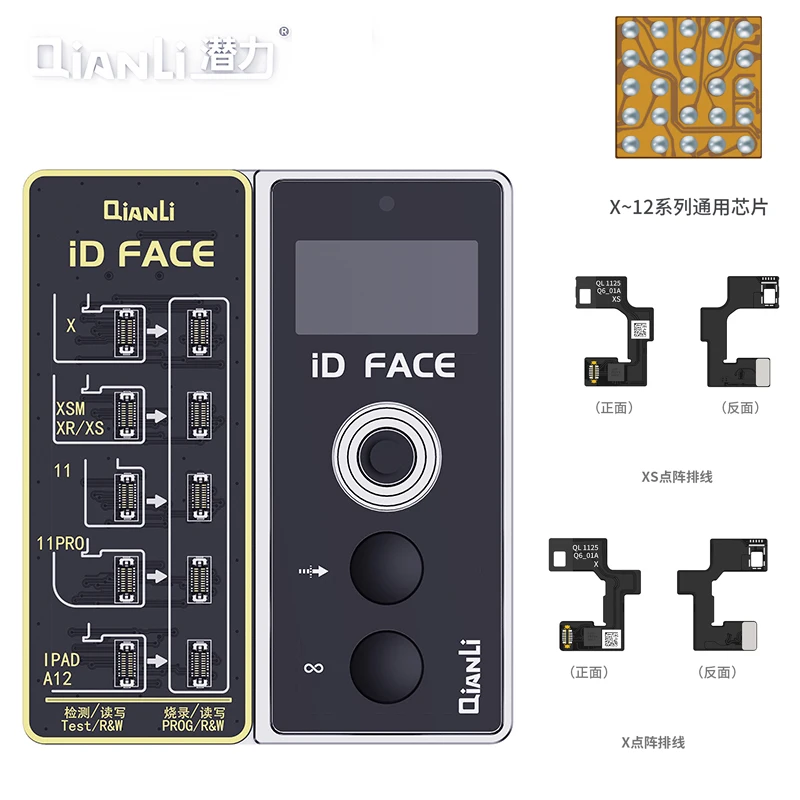 

Qianli ID Face Dot Projector Detector for 11 11PRO Promax X XS XSMAX XR 12 Mini Chip Data Read Write Face ID Repair Programmer