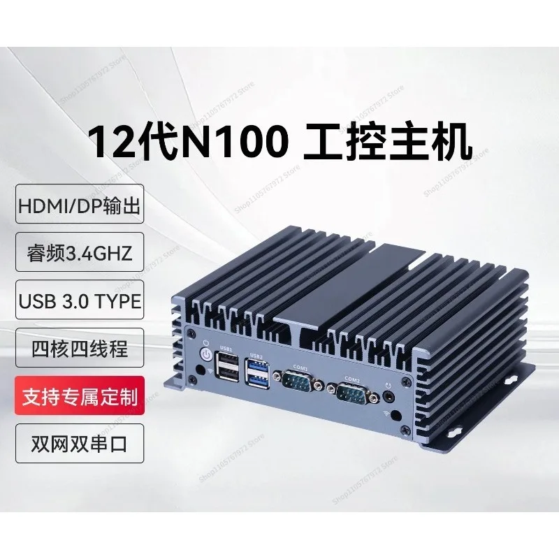For12 generation N100 small host industrial control microcomputer industrial computer dual network double string host laser
