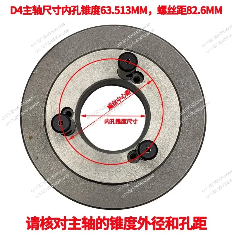 Lathe spindle flange Three-jaw chuck Connecting plate Transition plate 160/D4 200/D4 160D5 200D5