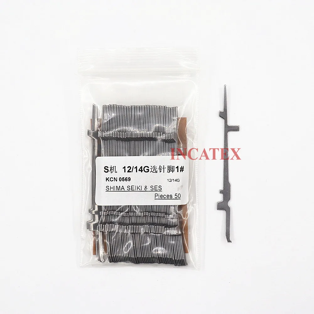 50 Pcs Knitting Selector KCN0569 KCN0570 KCN0571 KCN0572 KCN0573 KCN0574 For SHIMA SEIKI Knitting Machine SES 12/14G Needle