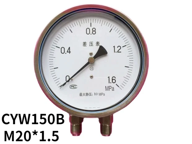 CYW150B 0.1MPA 60KPA M20*1.5 Stainless steel differential pressure gauge