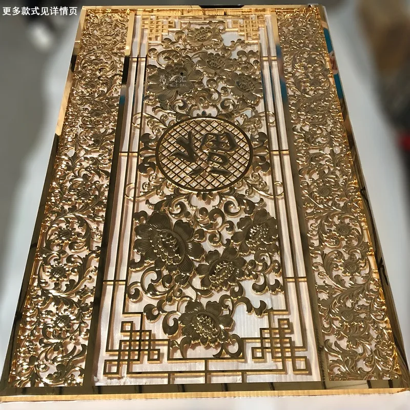 Stainless steel screen partition solid aluminum plate living room relief metal aluminum alloy sculpture special-shaped new Chine