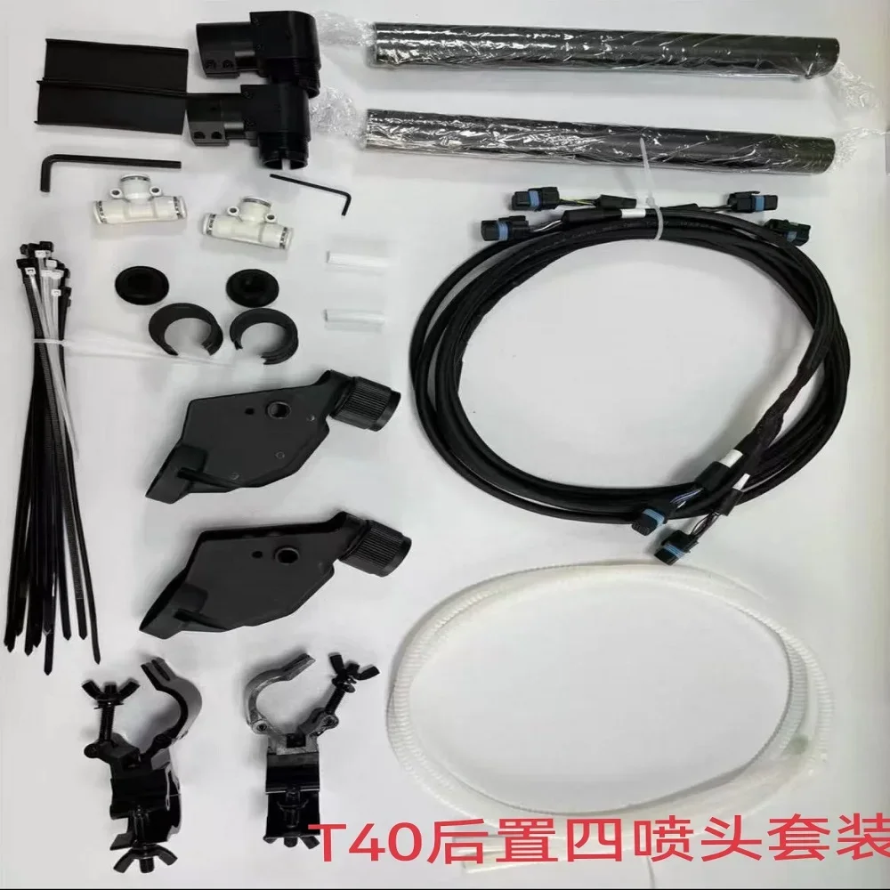 Agricultural Drone Accessories Rear Quad Nozzle Kit for DJI Agras T40/T20P UAV Plant Protection Repair Parts