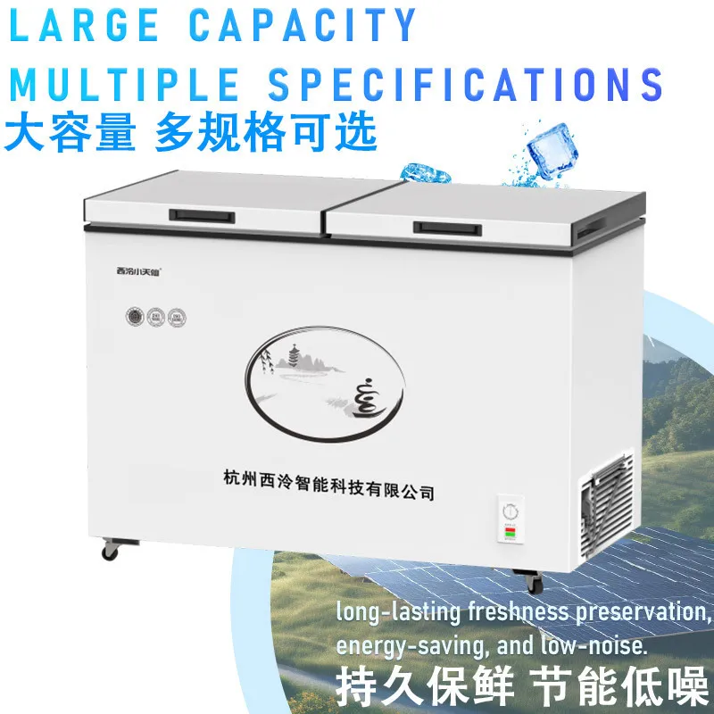 Freezer large-capacity commercial freezer refrigerated double-door refrigerator 307L rhombus aluminum plate + middle beam heatin
