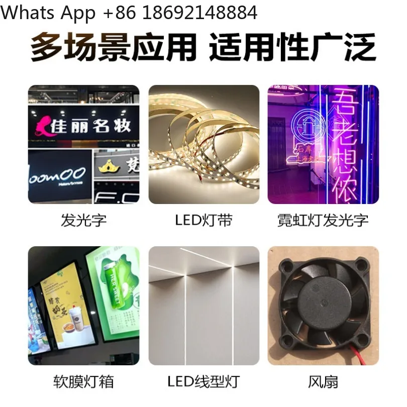 LED dimmer linear light with luminous word brightness adjustment controller remote control touch DC low voltage 12/24V