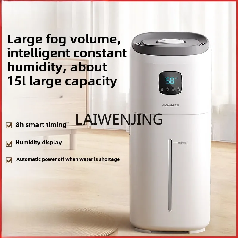 

MJY Floor-to-ceiling humidifier Smart home silent bedroom large-capacity fog machine