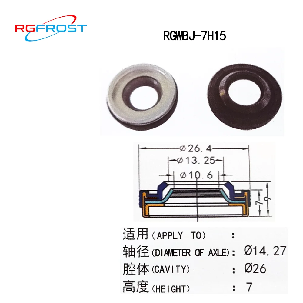 

Free Shipping 20PCS Auto Ac Compressor lid shaft seal with rubber-mounted 26.4mm RGWBJ-7H15