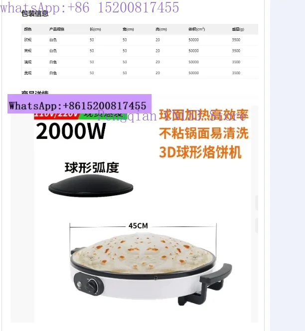 Automatic Tortilla Roti Saj Bread Maker Electric Small Home From 220V