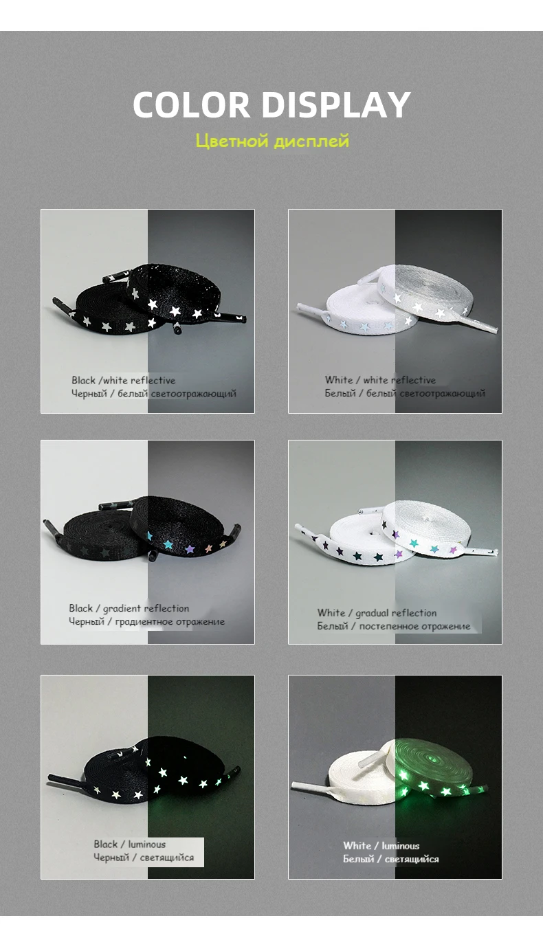 Flache, reflektierende, leuchtende Schuhbänder, die im Dunkeln leuchten, fluoreszierende Schuhbänder für Sneaker, besonders helle Schuhbänder, 1 Paar. – Detail 9