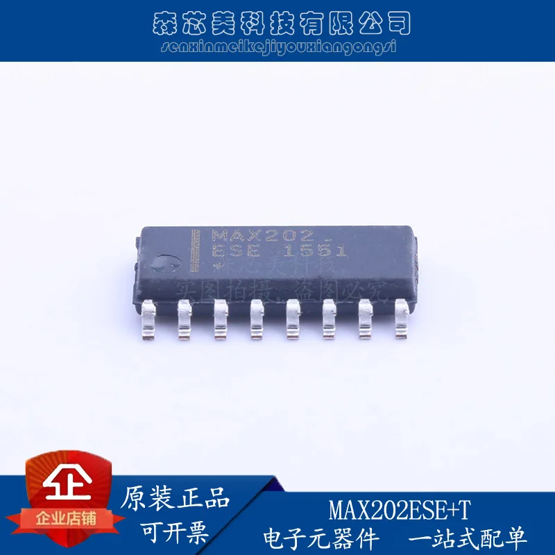 

20pcs original new MAX202ESE+T SOIC16 RS-232 interface integrated circuit