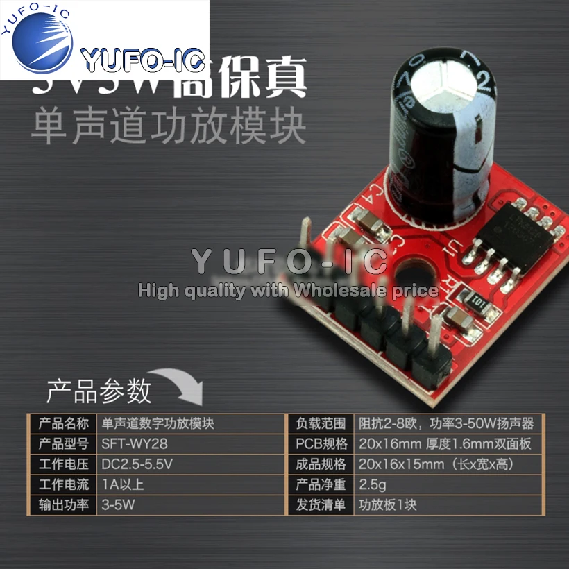 5128 وحدة فئة صغيرة AB من لوحة مكبر كهربائي رقمي VS88715V أحادية 5 واط لتقوم بها بنفسك مضخم طاقة الصوت