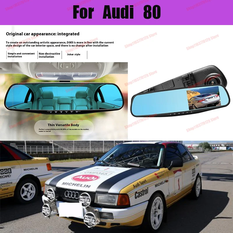 

For Audi 80 High definition dual lens driving recorder with front and rear dual recording reverse images Car dvr